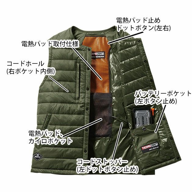BURTLE バートル 電熱ベスト 作業着 ダウンベスト・サーモクラフト電熱パッドセット 3254(2024年モデル)・TC500