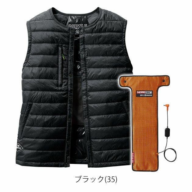 BURTLE バートル 電熱ベスト 作業着 ダウンベスト・サーモクラフト電熱パッドセット 3254(2024年モデル)・TC500