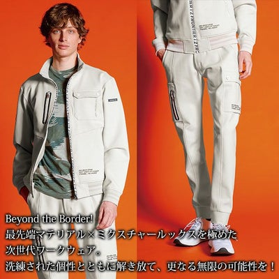 S～4L アイズフロンティア 秋冬作業服 作業着 ヘビージャージーワークジャケット・ジョガーパンツ上下セット（シルキーベージュ） 5910・5913