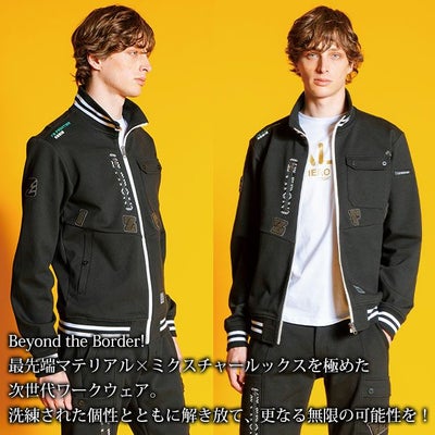 S～3L アイズフロンティア 秋冬作業服 作業着 ヘビージャージーワークジャケット・ジョガーパンツ上下セット（数量限定ブラック） 5918・5919