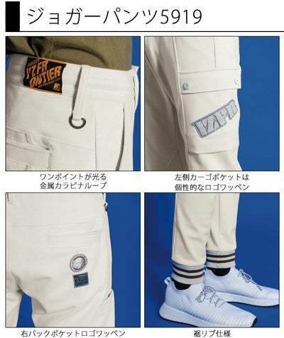 S～3L アイズフロンティア 秋冬作業服 作業着 ヘビージャージーワークジャケット・ジョガーパンツ上下セット（数量限定ブラック） 5918・5919