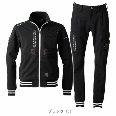 S～3L アイズフロンティア 秋冬作業服 作業着 ヘビージャージーワークジャケット・ジョガーパンツ上下セット（数量限定ブラック） 5918・5919