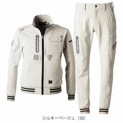 S～3L アイズフロンティア 秋冬作業服 作業着 ヘビージャージーワークジャケット・ジョガーパンツ上下セット（数量限定シルキーベージュ） 5918・5919