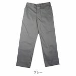 UNIVERSAL OVERALL ユニバーサルオーバーオール 通年作業服 作業着 ワークトラウザーパンツ U2211603UN