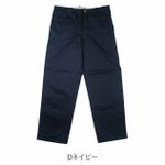 UNIVERSAL OVERALL ユニバーサルオーバーオール 通年作業服 作業着 ワークトラウザーパンツ U2211603UN