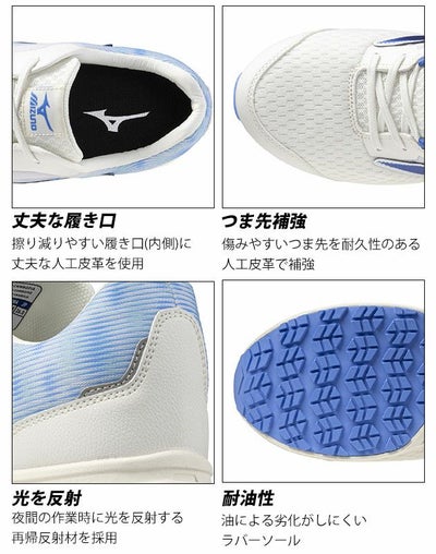 ミズノ 安全靴 オールマイティ LL 11L F1GA2502
