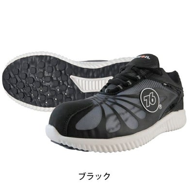 UNION 76 安全靴 セーフティーシューズ 76-750