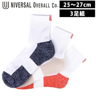 UNIVERSAL OVERALL ユニバーサルオーバーオール 靴下 クォーターソックス3足組 LU-350