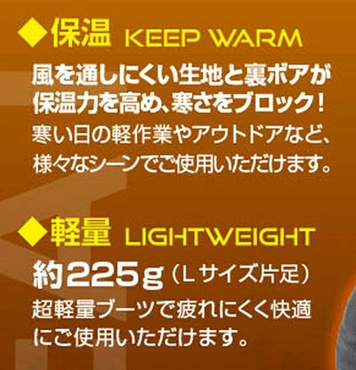 喜多 防寒長靴 ウインターブーツ MK-670