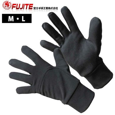 富士手袋工業 防寒手袋 ストレッチ防寒手袋スマホ対応 74-45