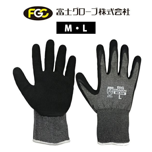 ユニワールド 背抜き手袋 J-FLEX 天然ゴム背抜き手袋 5530 5540 5550