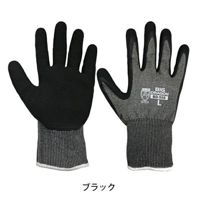 富士グローブ 手袋 ノンカットハードグリップ BD-508