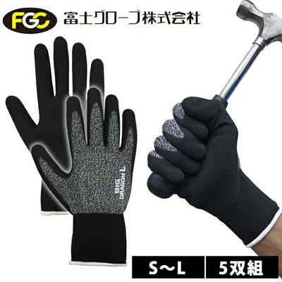富士グローブ 手袋 ラテックススペシャルプレミアム 5双組 BD-510