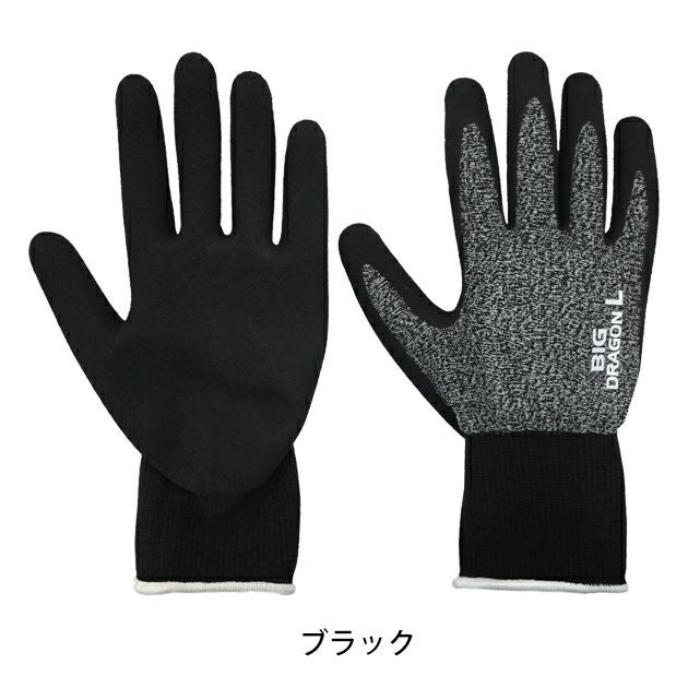 富士グローブ 手袋 ラテックススペシャルプレミアム 5双組 BD-510