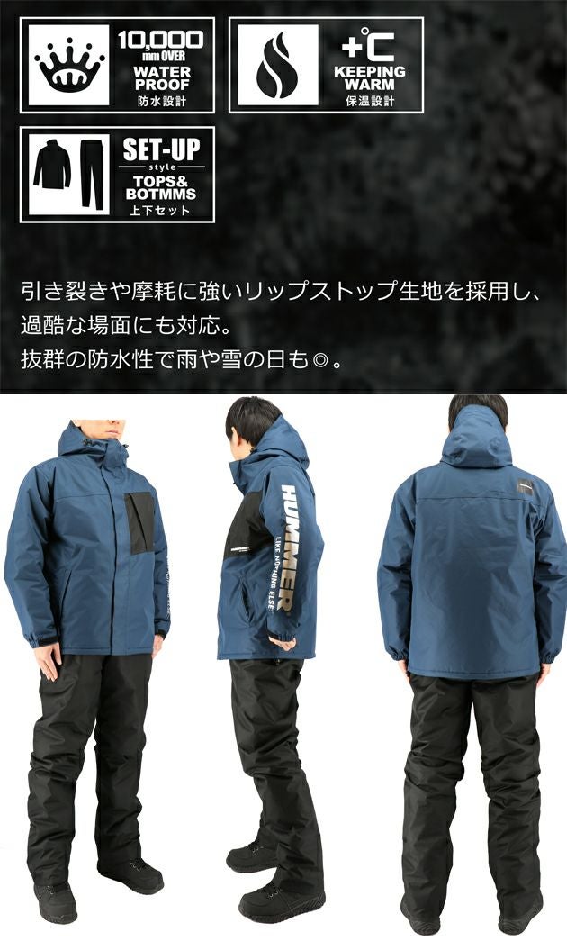 S～3L HUMMER ハマー レインウェア 防水防寒レインスーツ HM-W1