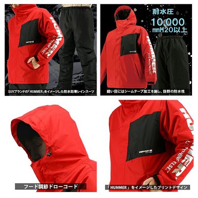 S～3L HUMMER ハマー レインウェア 防水防寒レインスーツ HM-W1