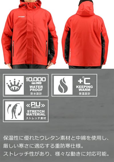 4L HUMMER ハマー 防寒作業服 防寒着 ストレッチ防水防寒ブルゾン HM-W2