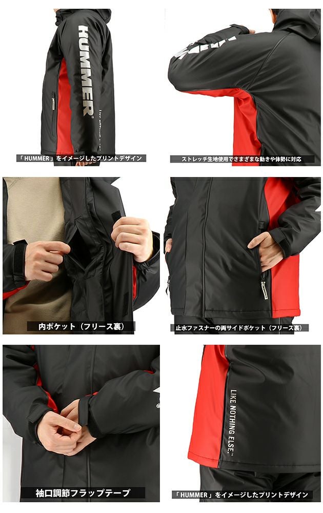 4L HUMMER ハマー 防寒作業服 防寒着 ストレッチ防水防寒ブルゾン HM-W2
