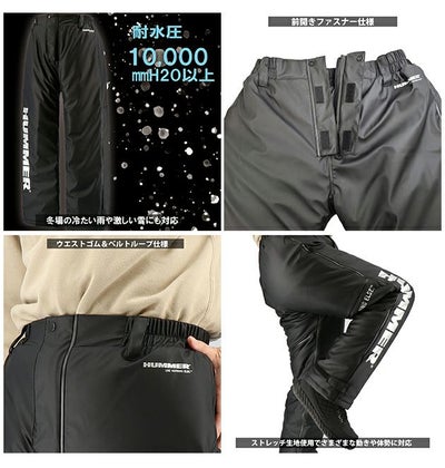 4L HUMMER ハマー 防寒作業服 防寒着 ストレッチ防水防寒パンツ HM-W3