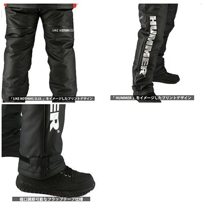4L HUMMER ハマー 防寒作業服 防寒着 ストレッチ防水防寒パンツ HM-W3