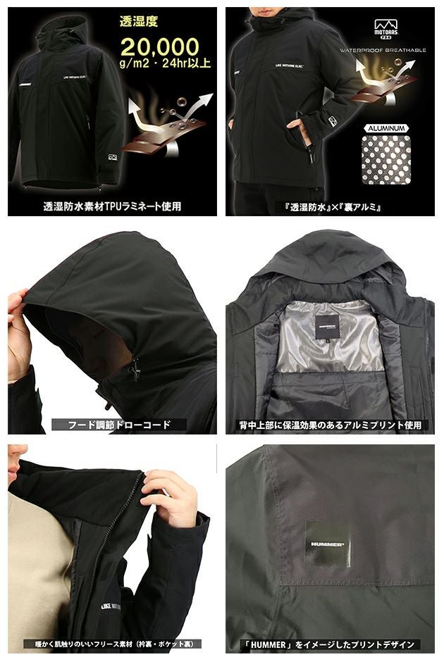 4L HUMMER ハマー 防寒作業服 防寒着 透湿防水ストレッチブルゾン HM-W4