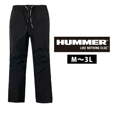 HUMMER ハマー レインウェア 超はっ水透湿防水ストレッチパンツ HM-W8