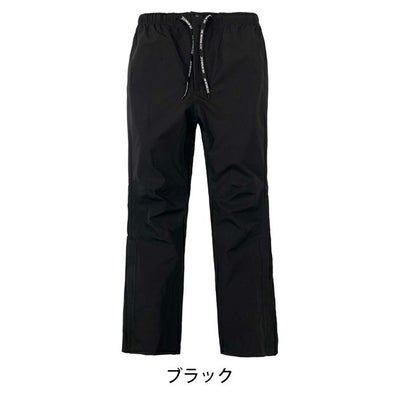 HUMMER ハマー レインウェア 超はっ水透湿防水ストレッチパンツ HM-W8