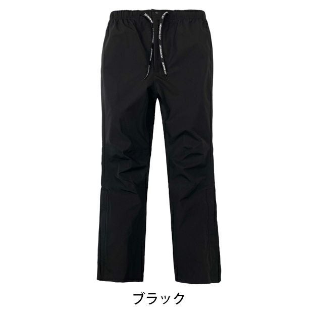 HUMMER ハマー レインウェア 超はっ水透湿防水ストレッチパンツ HM-W8