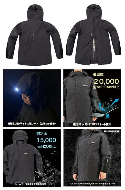 HUMMER ハマー レインウェア LED超はっ水透湿防水ストレッチコート HM-W10