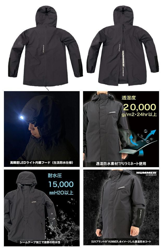 HUMMER ハマー レインウェア LED超はっ水透湿防水ストレッチコート HM-W10