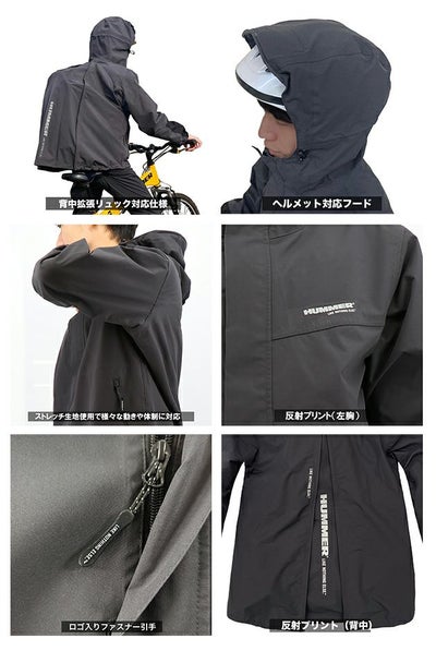HUMMER ハマー レインウェア LED超はっ水透湿防水ストレッチコート HM-W10