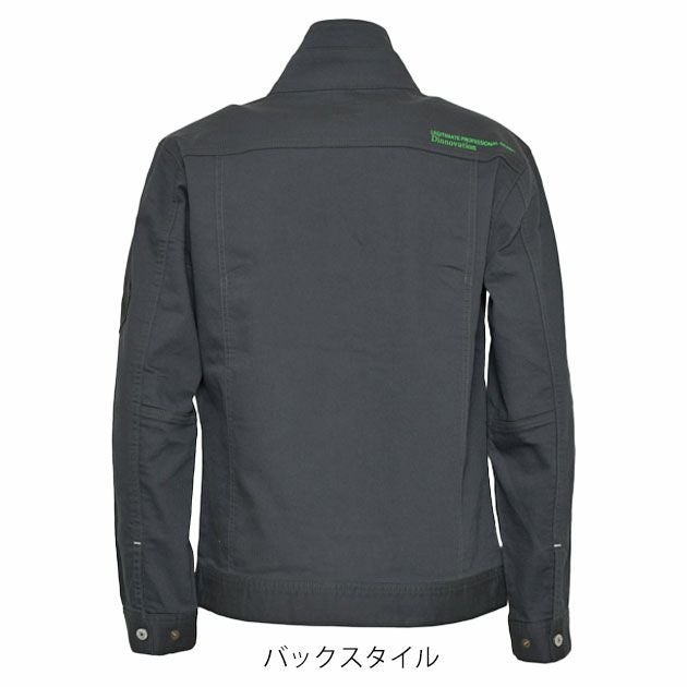 Dinnovation ディノベーション 秋冬作業服 作業着 ストレッチロゴラインジャケット 24J007EX
