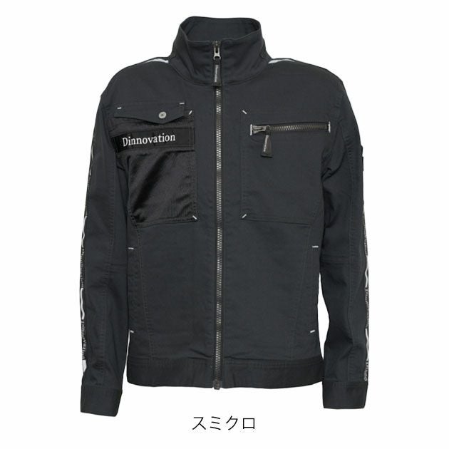 Dinnovation ディノベーション 秋冬作業服 作業着 ストレッチロゴラインジャケット 24J007EX