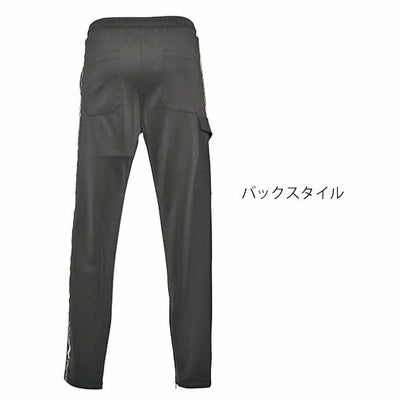 Dinnovation ディノベーション 秋冬作業服 作業着 ジャージストレッチパンツ 24B011EX