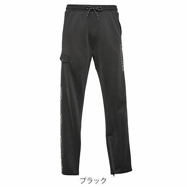 Dinnovation ディノベーション 秋冬作業服 作業着 ジャージストレッチパンツ 24B011EX
