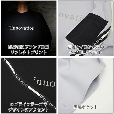 Dinnovation ディノベーション 秋冬作業服 作業着 ダンボールニットトレーナー 24D012EX