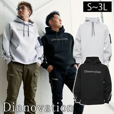 Dinnovation ディノベーション 秋冬作業服 作業着 ダンボールニットパーカー 24D013EX