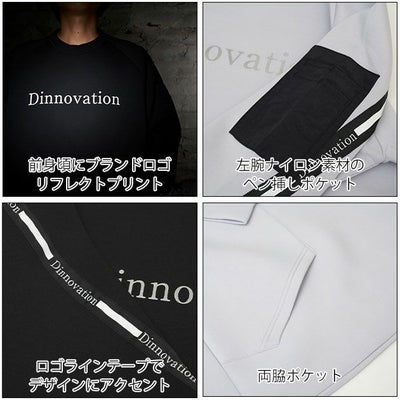 Dinnovation ディノベーション 秋冬作業服 作業着 ダンボールニットパーカー 24D013EX