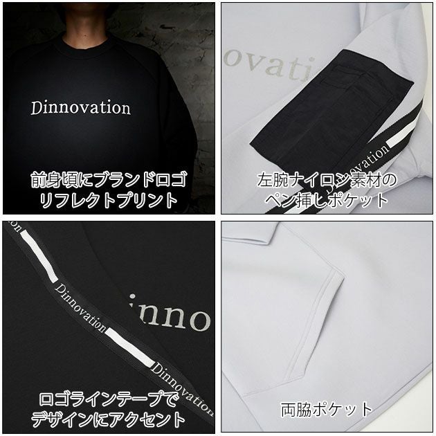 Dinnovation ディノベーション 秋冬作業服 作業着 ダンボールニットパーカー 24D013EX