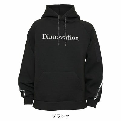 Dinnovation ディノベーション 秋冬作業服 作業着 ダンボールニットパーカー 24D013EX