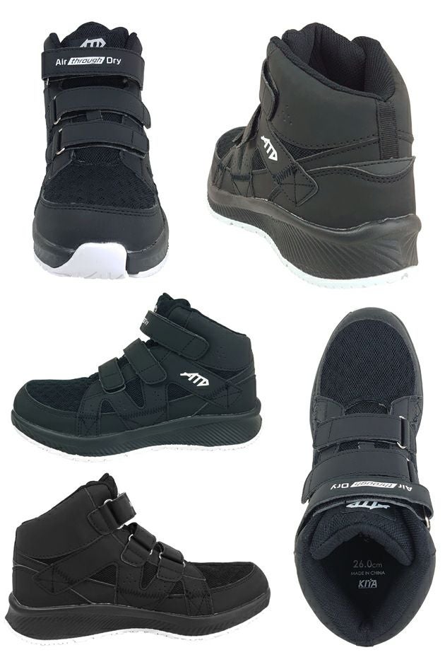 喜多 安全靴 ハイカットセーフティスニーカー MG-5780 |｜ワークストリート