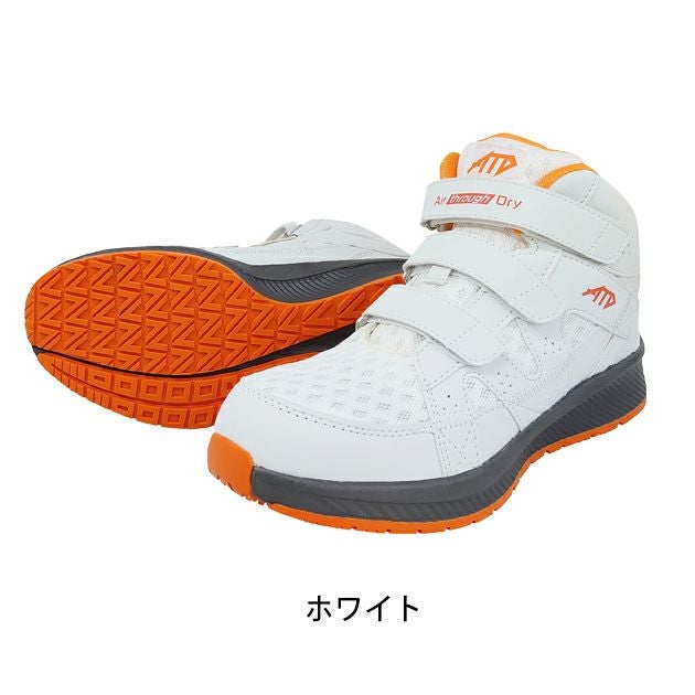 喜多 安全靴 ハイカットセーフティスニーカー MG-5780 |｜ワークストリート