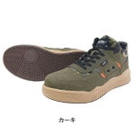 喜多 安全靴 セーフティスニーカー MG-5790