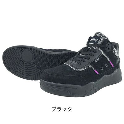 喜多 安全靴 セーフティスニーカー MG-5790