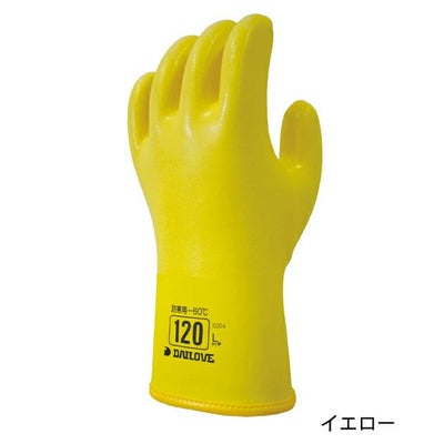 ダイローブ 防寒手袋 防寒用手袋 #120