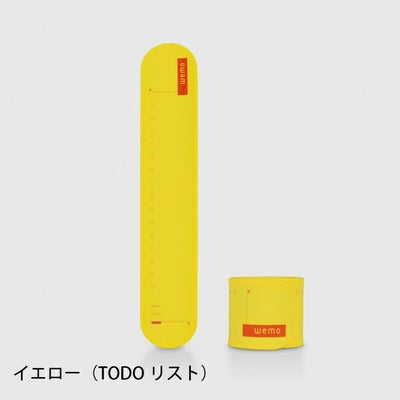 コスモテック 作業用グッズ wemo 身に着けるメモ バンドタイプ(長さ23.8cm)