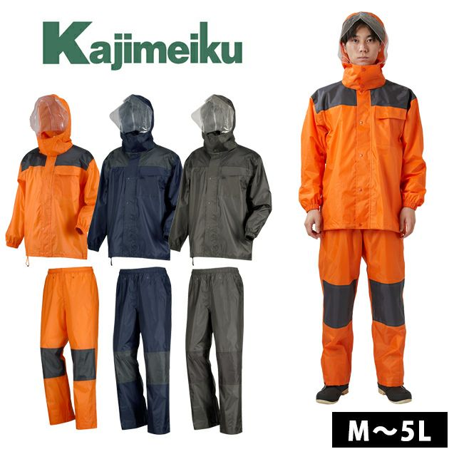 弘進ゴム レインウェア プロエックスα 胸付ズボン |｜ワークストリート