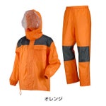 カジメイク レインウェア ライトシールドレインスーツ 3420