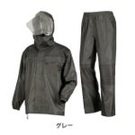 カジメイク レインウェア ライトシールドレインスーツ 3420