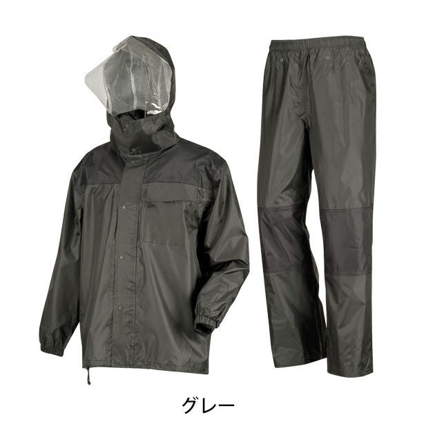 カジメイク レインウェア ライトシールドレインスーツ 3420